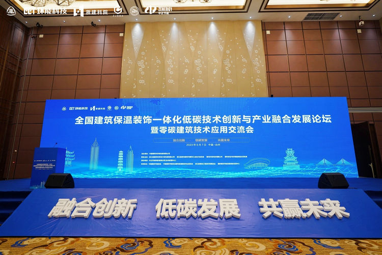 這場全國性論壇，由縉云企業承辦！